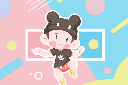 择吉老黄历_择吉黄历每日宜忌_搬家择吉日