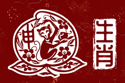 择吉老黄历皇历|老皇历查询|择吉皇历