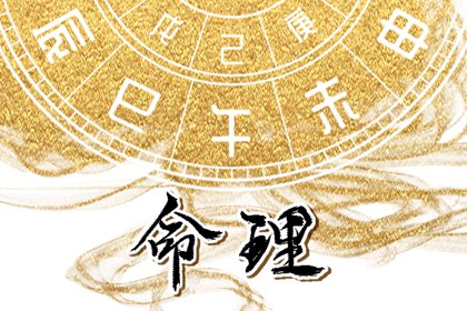 黄道吉日万年历|万年历日历|黄道吉日万年历大全
