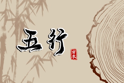 黄历2025黄道吉日查询 黄道吉日吉时查询 老黄历黄道吉日
